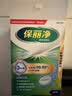 保丽净假牙清洁片60片 全半口洁牙片泡腾片便携洗牙清洁口腔 京东自营 实拍图
