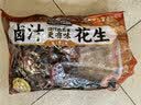 三只松鼠带壳卤汁花生五香味460g/袋水煮花生熟花生下酒菜深夜解馋小吃 实拍图