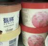 伊利【热巴同款】甄稀四联杯(海盐焦糖+白桃+香草+蜜瓜)冰淇淋90g*4杯 实拍图
