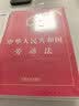 3本套 2026新版 劳动法+劳动合同法+劳动争议调解仲裁法（实用版） 打工维权 劳动纠纷 必备 实拍图