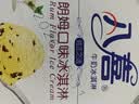 八喜 朗姆口味冰淇淋550g 实拍图