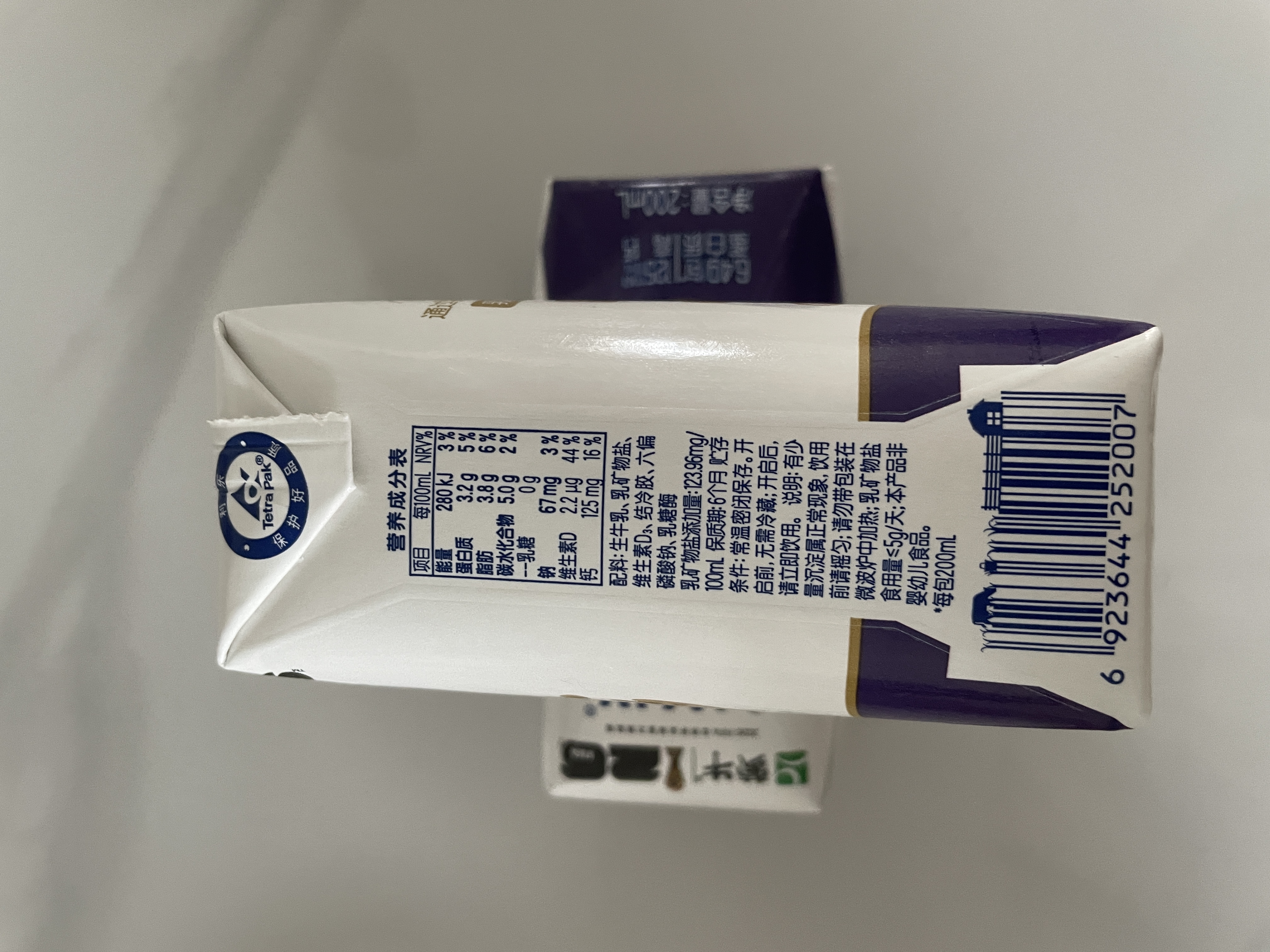 蒙牛【新鲜日期】新养道无乳糖高钙牛奶200ml*24盒 3.2g/100ml蛋白质 实拍图