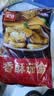 美好香酥茄盒 900g 约23个 油炸茄盒油炸小吃 空气炸锅烧烤食材 实拍图