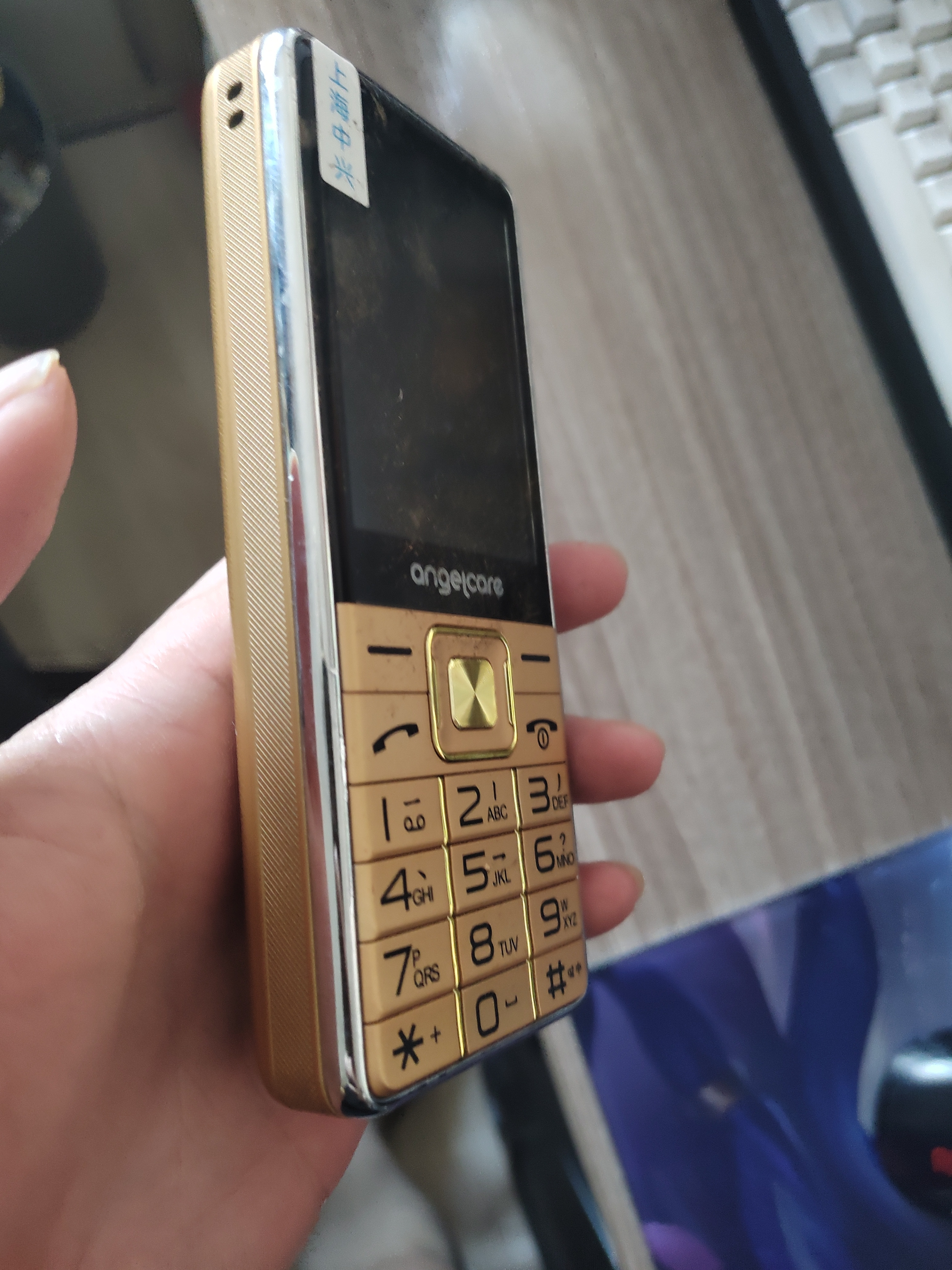 守护宝 K998 老年人手机4G全网通 中兴老年机超长待机 老人专用大喇叭大电池直板按键学生功能手机 金色 实拍图