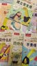儿童绘本3-6岁乐乐趣小恐龙大情绪（10册）心理自助漫画+儿反内耗心理漫画 幼小衔接幼儿园绘本故事书 儿童读物书籍 省钱卡 实拍图
