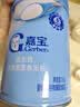 嘉宝（GERBER）嘉宝婴婴幼儿原味高铁米粉250g+爷爷的农场有机核桃油辅食油110ml 实拍图