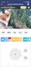 网络眼太阳能摄像头监控器360全景全彩夜视追踪无电无网终身免流量手机远程监控360无死角户外高清防水 实拍图