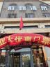 格立特（gelite）壁挂斜插4号中国五星红旗户外挂旗国旗带杆爬山登山旗帜悬挂墙带底座商铺门口室外道旗杆固定支架 实拍图