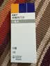 【原研进口】欧唐宁 利格列汀片 5mg*7片/盒 12盒装 实拍图