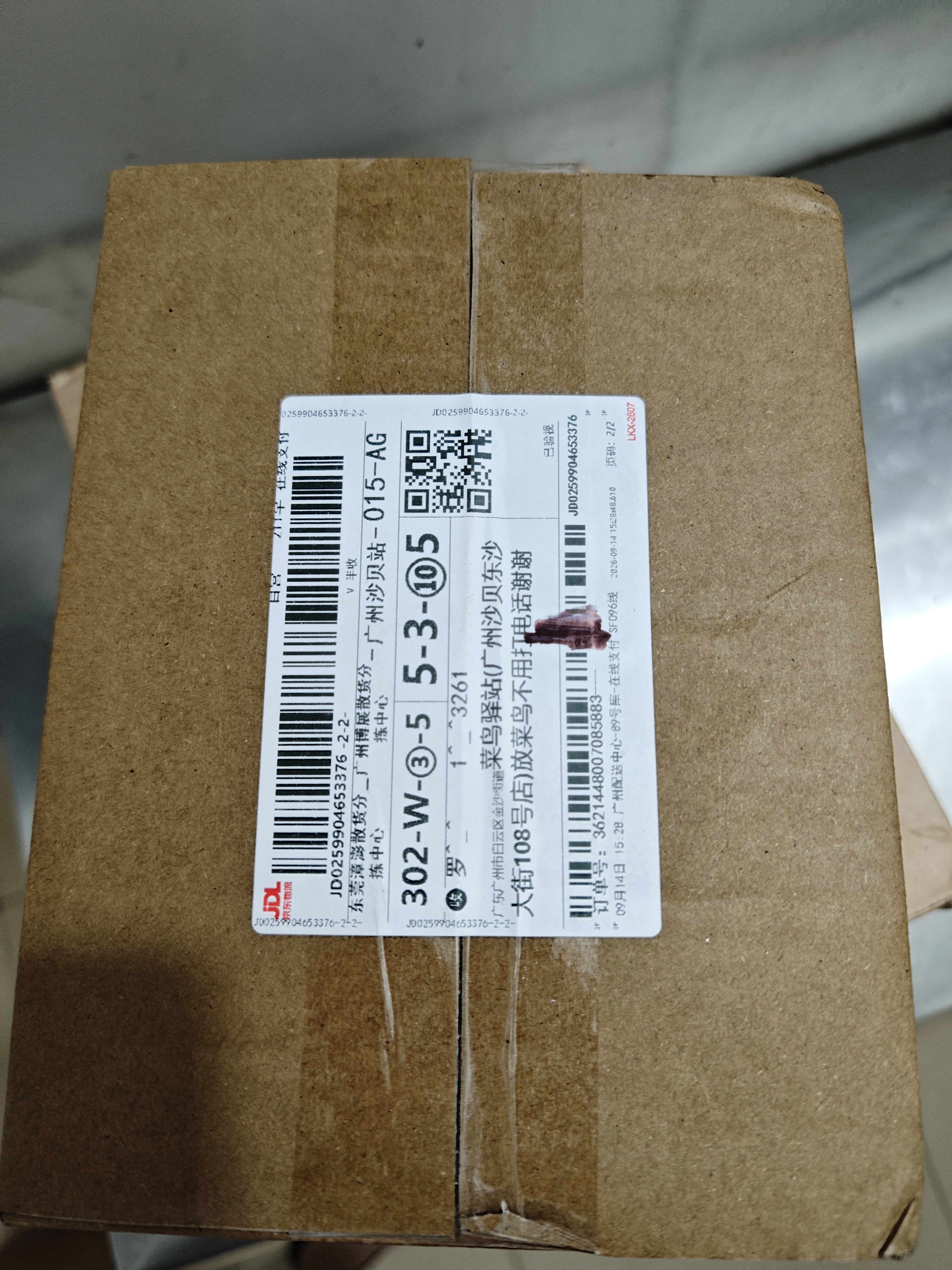 湾琴河新竹风味米粉3斤福建特色米粉米线炒米粉河粉细粉干耐煮不糊 实拍图