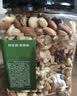 京东京造 混合坚果果干罐装500g 休闲零食每日坚果核桃扁桃仁腰果孕妇零食 实拍图