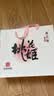 东阿阿胶桃花姬阿胶糕75g*3礼盒装送长辈营养品送长辈礼物中秋礼品 实拍图