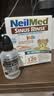 neilmed儿童专用洗鼻盐1.04g*120包生理盐水鼻腔清洁缓解过敏鼻塞礼品 实拍图