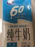 完达山纯牛奶 250ml*24盒 礼盒装 黄金奶源带早餐奶 实拍图
