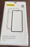 品胜 适用苹果16Pro Max手机壳iPhone16Pro Max保护套简约透明 防摔抗指纹耐磨超薄超透网红软边 透明 实拍图