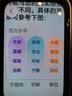 华为（HUAWEI）【咨询享优惠】手环 11标准版华为运动智能专业睡眠分析心律失常提示8.99毫米超薄机身手表10 NFC版-星云杏丨铝合金表壳+腕带套装 实拍图