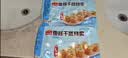 广州酒家红糖手撕馒头390g*2袋 12个早餐半成品中秋送礼生鲜面点包子方便 实拍图