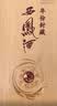 西凤酒年份封藏金尊52度凤香型白酒婚宴宴请过中秋节送礼整箱白酒 实拍图