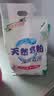 洗衣粉大袋天然皂粉持久留香强力去污无磷正品家用实惠装大包批发 2斤天然皂粉洗衣粉【超强去污】 实拍图