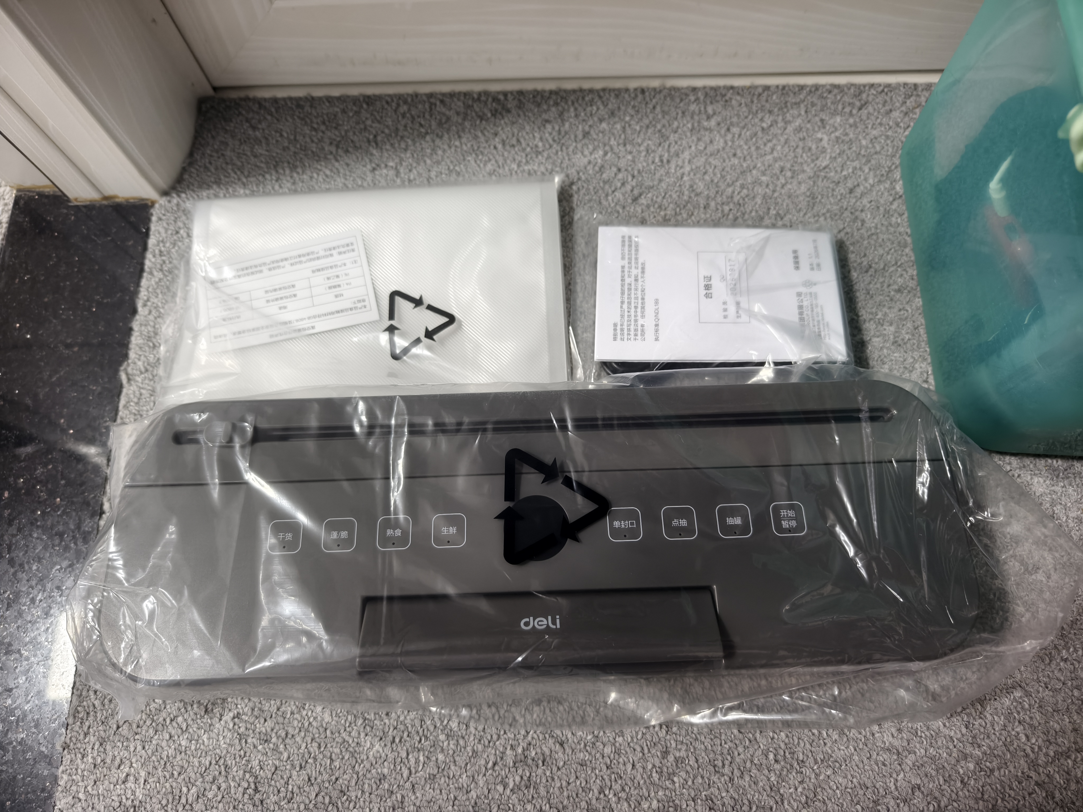 得力真空封口机家用小型抽真空食品包装机干湿可抽省力锁扣式保鲜打包密封机 实拍图
