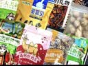 忆口味新疆特产来自新疆的礼物乌鲁木齐阿克苏干果蜜饯中秋礼盒伴手礼 套餐A/7种特产组合1718g 实拍图