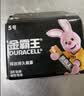金霸王(Duracell)5号电池20粒装碱性干电池五号 适用博朗耳温枪/血糖仪/鼠标血压计电子秤遥控器儿童玩具 实拍图