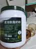伊利牧恩可冷泡新西兰进口脱脂奶粉 中秋送礼 成人奶粉高钙高蛋白 1kg 实拍图