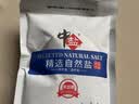 中盐优品 精选自然盐250g*5【未加碘】优质海盐 好吃盐选中盐 实拍图