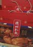 德州扒鸡山东特产礼品送礼熟肉礼盒中华老字号真空五香扒鸡1kg2只装 实拍图