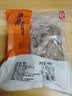 纯色本味冷冻三去鳝鱼丝 净重600g 去头去主骨去内脏 烧烤纯鱼肉 实拍图