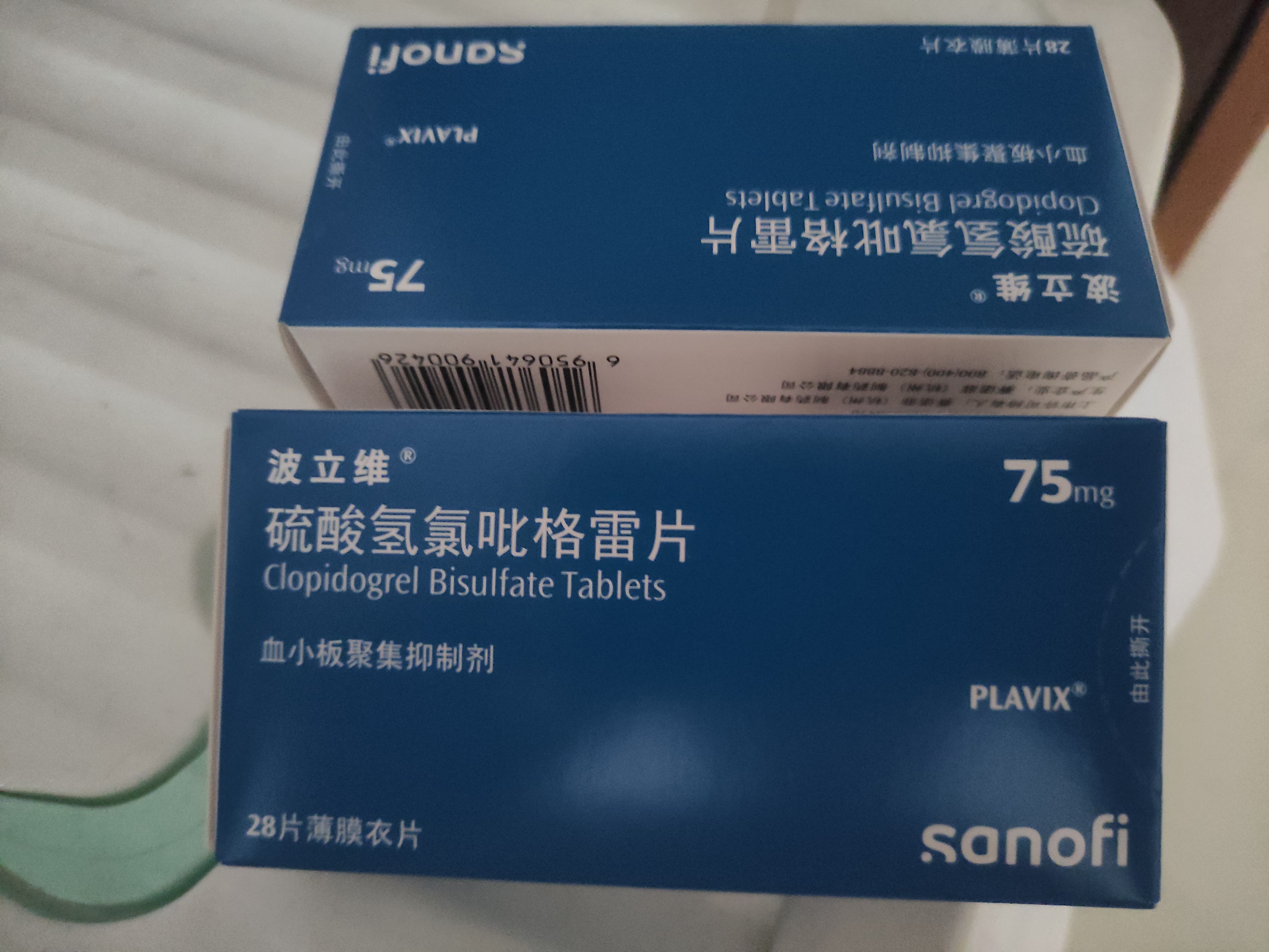 【原研药】波立维 硫酸氢氯吡格雷片 75mg*28片/盒 6盒装 实拍图