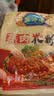 孔师傅蒸肉米粉150g*5袋五香麻辣味蒸肉粉家用蒸排骨五花肉调料 实拍图