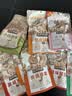 三只松鼠坚果零食礼盒2060g/13件 礼包干果炒货中秋企业团购送礼送长辈 实拍图