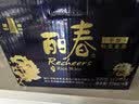 塔牌 丽春 干型 绍兴黄酒 375ml*6瓶 整箱装送礼 实拍图