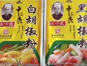 王守义纯黑胡椒粉40g 【中华老字号】西餐牛排轻食调味料解腻去腥提味 实拍图