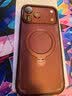 图拉斯支点壳Q3Air【18真机开模丨专业4米防摔】 适用苹果18promax手机壳iphone18pro保护壳17磁吸磨砂 【勃艮第红】4米防摔 iPhone18ProMax丨兼容17ProMax 实拍图
