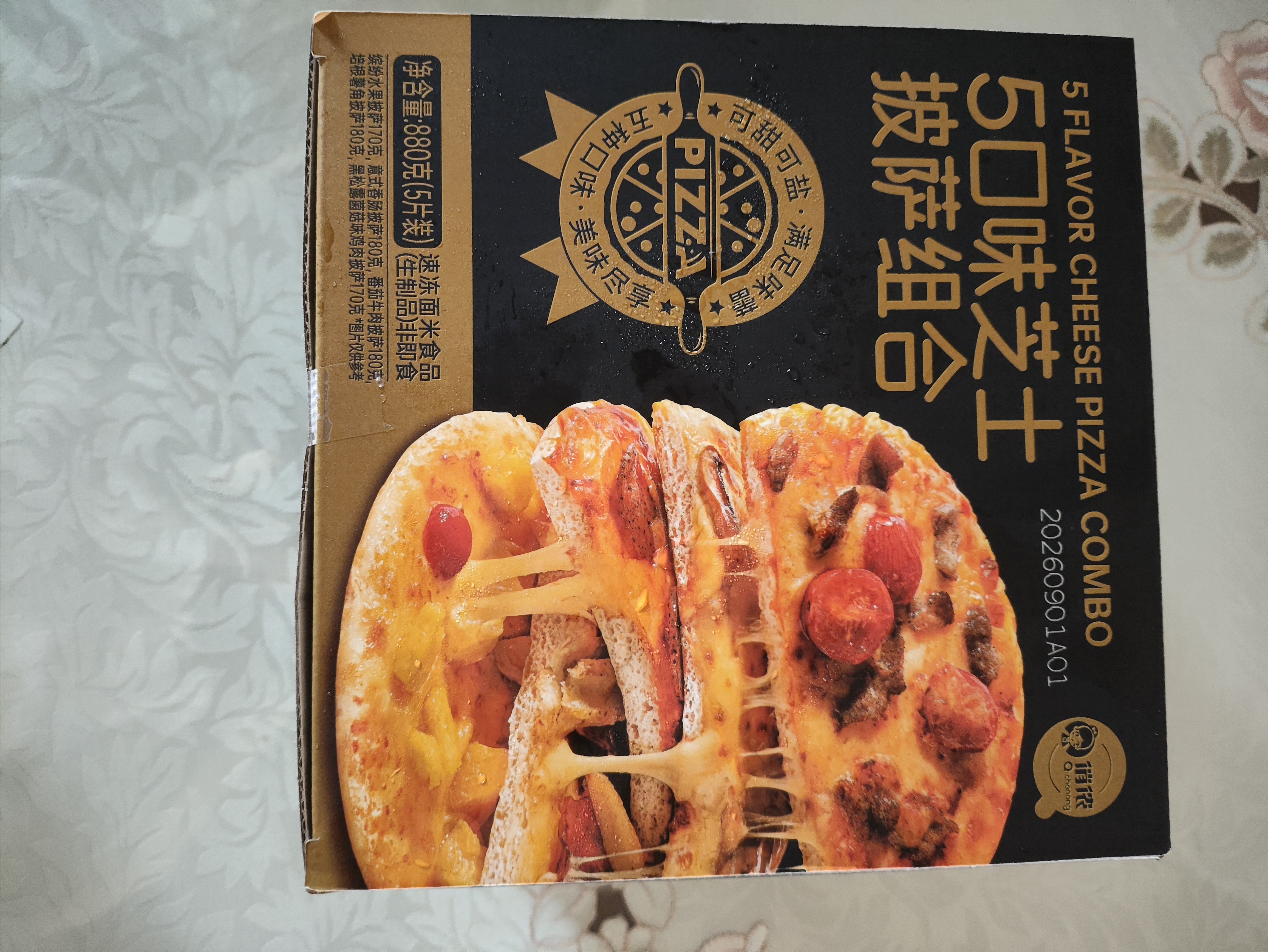 俏侬 5口味门店口感足料芝士披萨组合880g早餐半成品空气炸锅半成品食 实拍图