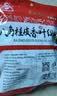 川珍八角桂皮香叶3袋组合装82g【配料干净】卤肉香料烧卤炖肉调味料包 实拍图