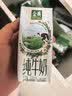 伊利【新鲜日期】金典纯牛奶 200ml*12盒 3.6g乳蛋白礼盒装 实拍图