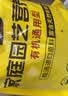 史丹利3L包装营养土园艺有机土通用型种花种菜养花专用泥炭土壤种植土 实拍图