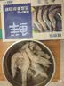鲜京采 原装进口厄瓜多尔白虾 净重3.3斤 大号30-40规格 50-66只/盒 实拍图