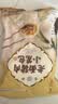 老面猪肉小笼包500g*2袋儿童早餐包子速食速冻面点心半成品蒸 实拍图