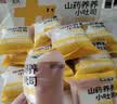 七小七山药养养小吐司牛奶+草莓味+蓝莓味540g宝宝零食营养早餐源头直发 实拍图