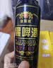 萨罗娜（SALUONA）小麦原浆黑啤酒 500ml*24罐整箱装  焦香浓郁 送礼 实拍图