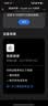 Apple/苹果/苹果 iPhone 17 256GB 白色 支持移动联通电信5G 双卡双待手机 实拍图