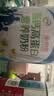 伊利高钙高蛋白营养奶粉  成人奶粉 礼品送礼 营养品 早餐 618g 实拍图