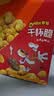 奇多（Cheetos）粟米棒 日式牛排味 25克*12包 干杯脆 零食 休闲食品 实拍图