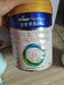 美素佳儿（Friso）皇家幼儿配方奶粉 3段（1-3岁幼儿适用）800g 乳铁蛋白 (新国标) 实拍图