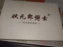 状元郎博士学习机平板2026新款4K护眼屏小初高课程视频教材同步学生英语点读机上网课专用可插卡双系统 2026新款【512G】全新升级+一台用12年 实拍图