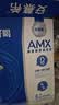 伊利安慕希AMX 0蔗糖常温酸牛奶200g*12盒*2 8-9月产 礼盒装 实拍图